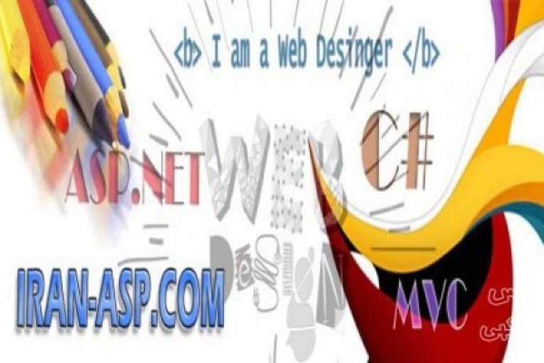 طراحی وب سایت با ASP.NET