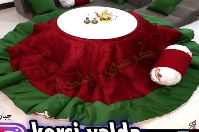 زیباترین لحاف کرسی مدرن و لحافکرسی سنتی شیک