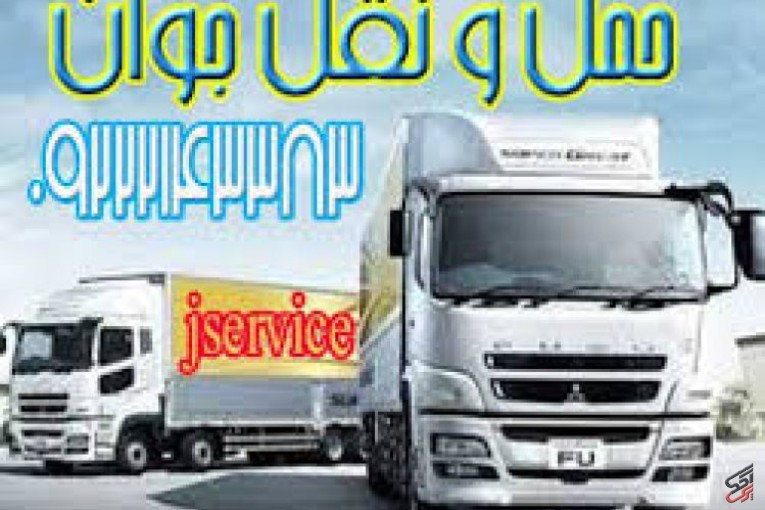 حمل و نقل کامیون یخچالی در مشهد 