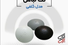خرید تگ گلف در اصفهان