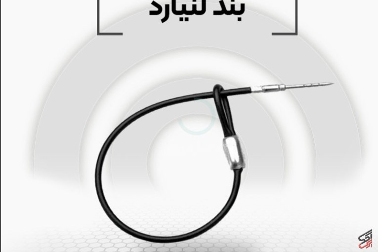 فروش بندلنیارد در اصفهان