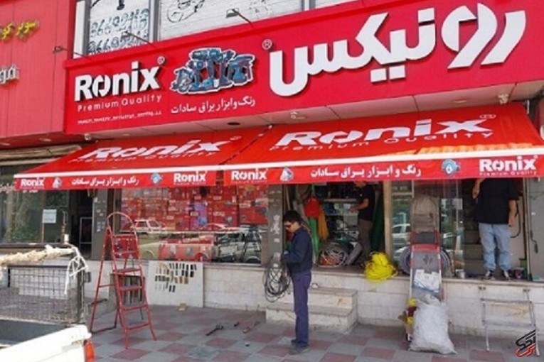 مرکز خرید سایبان مغازه -سایبان فروشگاهی – روکش استخر – سقف کششی