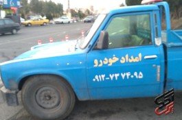 امداد خودرو پرند و اتوبان ساوه با مکانیک