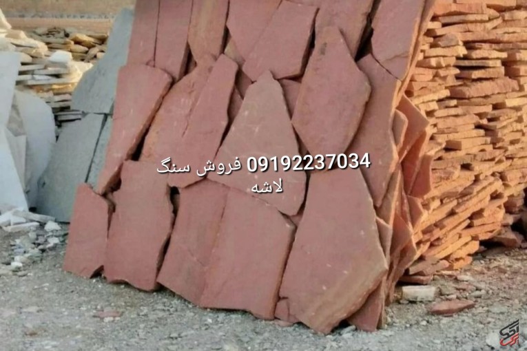 قیمت فروش سنگ لاشه فروش سنگ لاشه سنگ مالون ورقه ای مستقیم از معدن 
