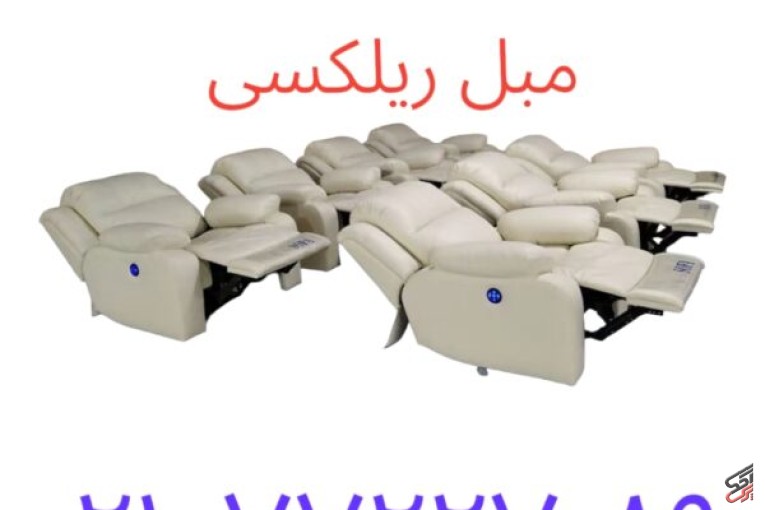 مبل ریلکسی لیزی بوی تنبل ترین مبل راحتی دنیا!!