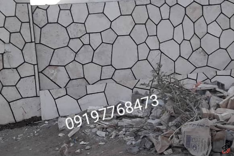 اجرای سنگ لاشه فروش سنگ لاشه 