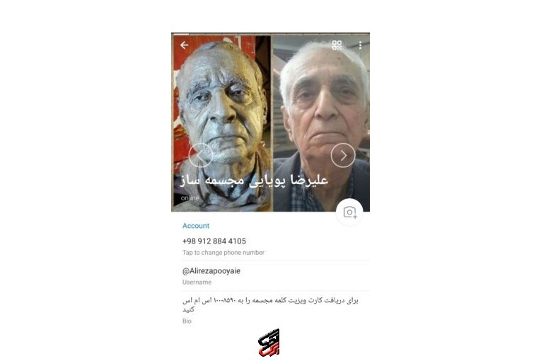 ساخت مجسمه با هر جنس و ابعادی