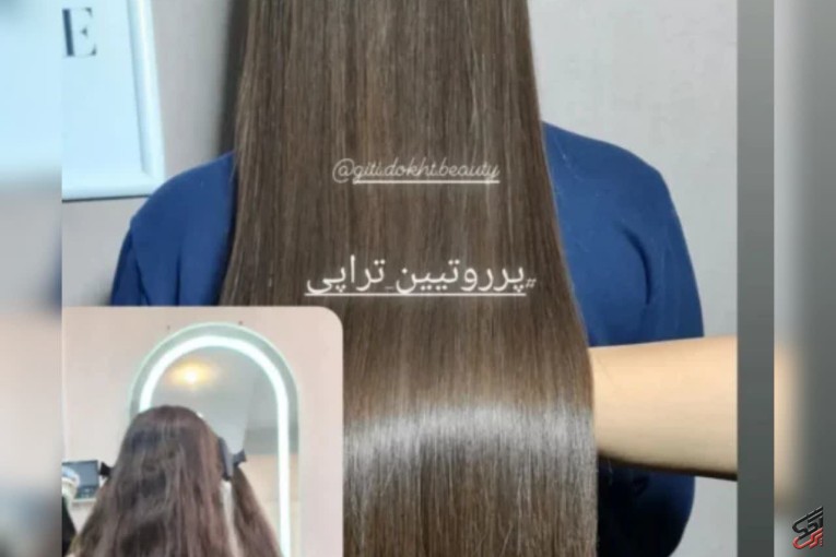 مرکز تخصصی صافی واحیا و رنگمو
