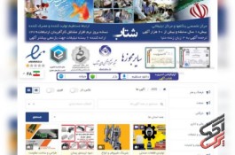 اگهی رایگان در سراسر ایران