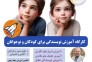 آموزش نویسندگی