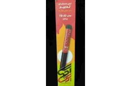 خاموش کننده دستی آتش تدبیر TB_50