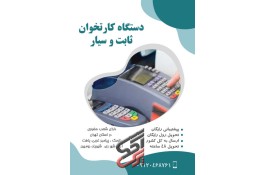 استخدام بازایاب موردی و مویرگی