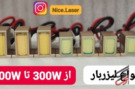 انواع هندپیس و لیزربار پلاتینیوم و تیتانیوم