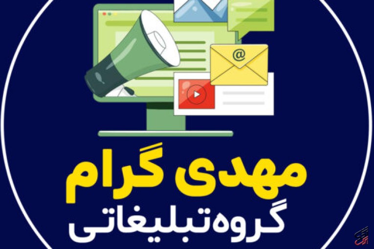 مشاوره کسب و کار آنلاین