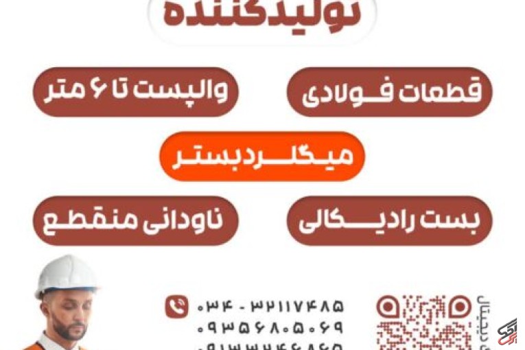 شرکت کارانوین