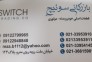 لوازم یدکی خودروهای جک