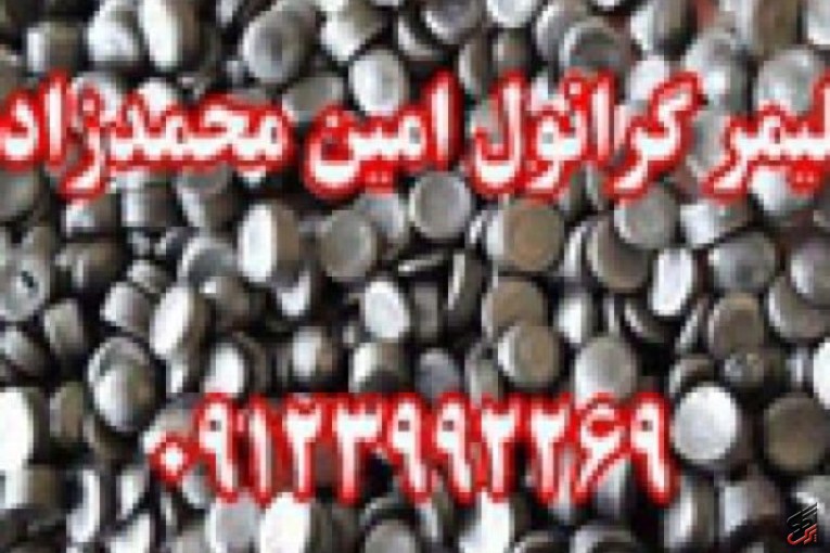 تولید کننده گرانول پلی اتیلن