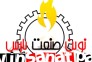 تولید انواع پیچ و مهره