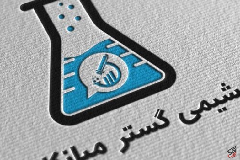 مواد اولیه شیمیایی به صورت خرد و عمده