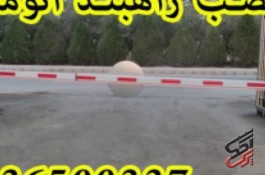 فروش راهبند در تهران کنترل تردد