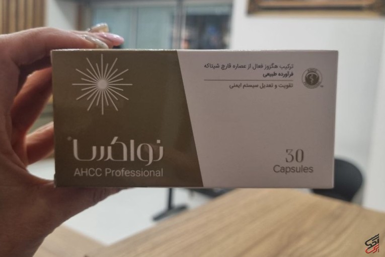  داروخانه تخصصی محصولات درمانی HPV