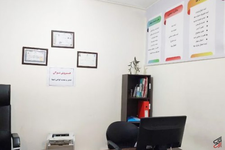 ارایه دهنده خدمات اینترنتی و ثبتی مرتبط با مشاغل و شرکتهای حقوقی
