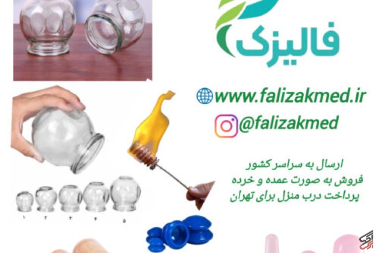 بادکش صورت سیلیکونی شفاف وارداتی 2 عددی صورتی رنگ