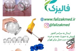 بادکش صورت سیلیکونی شفاف وارداتی 2 عددی صورتی رنگ