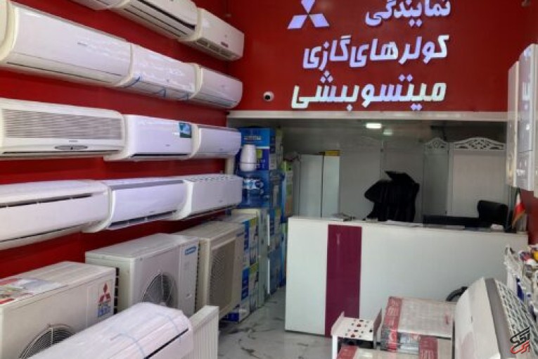 کولر گازی اقساطی