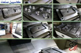 ماشینکاری انواع قالبهای صنعتی ماشینکاری تخصصی قالب پلاستیک