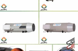 جت هیتر هواکش مرغداری گلخانه هیترگازی هواکش هواکش مرغداری هیتر مرغداری