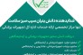 دریافت آسان مجوز تجهیزات پزشکی و آزمایشگاهی