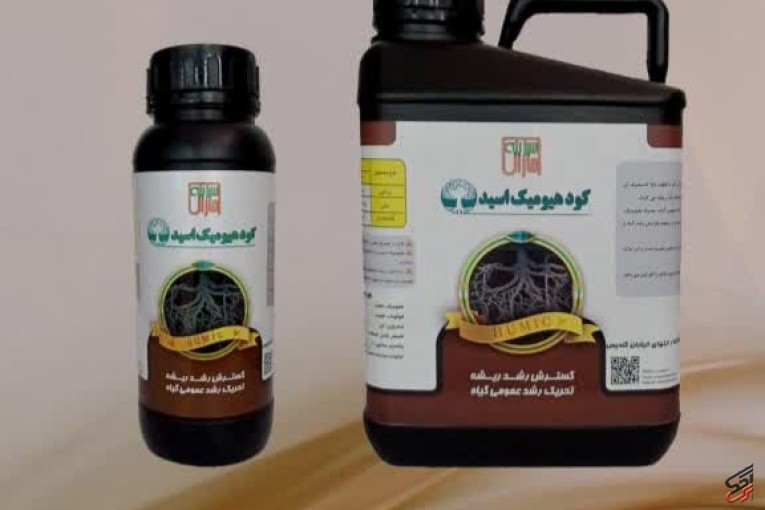 فروش هیومیک اسید مایع سبزینه مارال 
