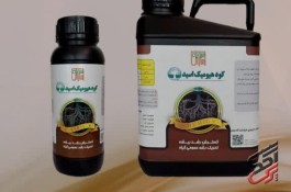 فروش هیومیک اسید مایع سبزینه مارال 