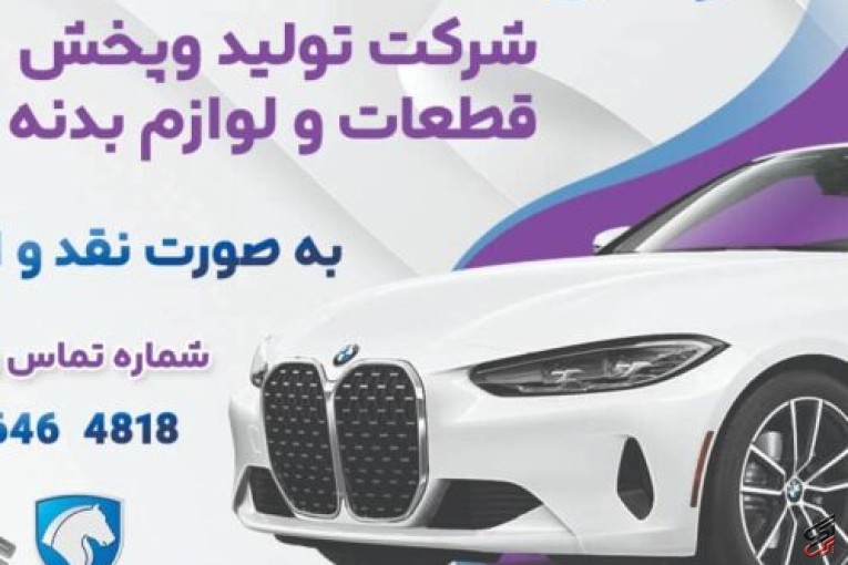 اجاره دهنده بلدوزر و بیل مکانیکی و کامیون و لودر
