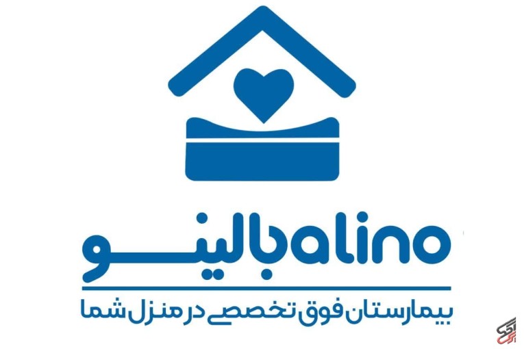 ارائه کلیه خدمات پزشکی پرستاری پاراکلینیکی و پیراپزشکی در اصفهان 