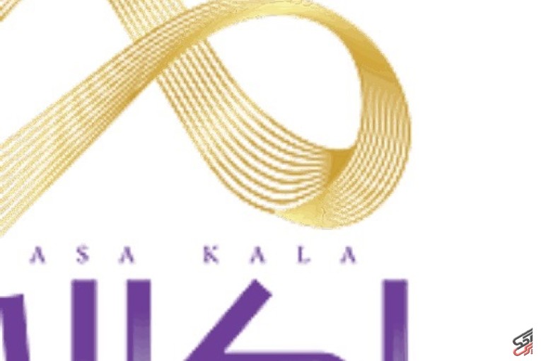 فروشگاه آساکالا
