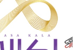 فروشگاه آساکالا