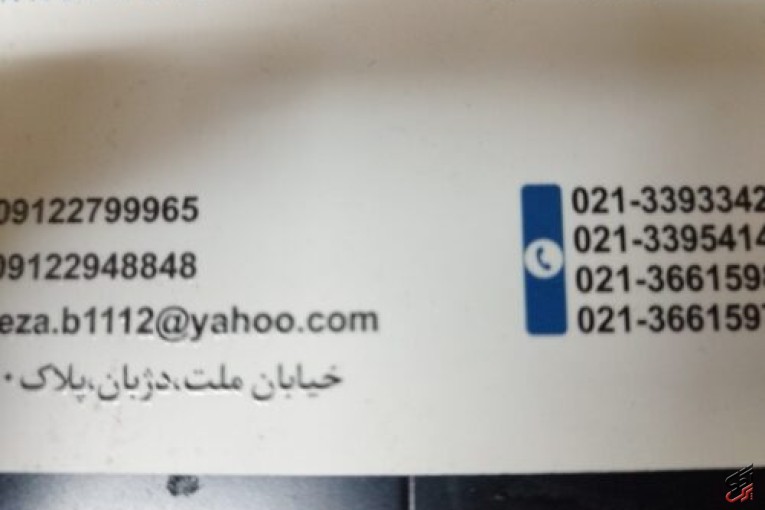 بازرگانی سوئیچ