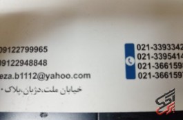 بازرگانی سوئیچ