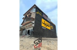 گام الکتریک و جوشا
