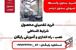دستمال کاغذی و نایلون