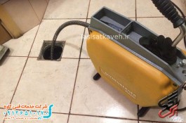 خدمات فنی و لوله بازکنی ارزان در تهران - شرکت تاسیسات کاوه