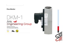 گروه مهندسین آریس تامین کننده فلومتر (مانیتور جریان) میستر Meister