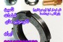 تامین قطعات لکوموتیو و واگن