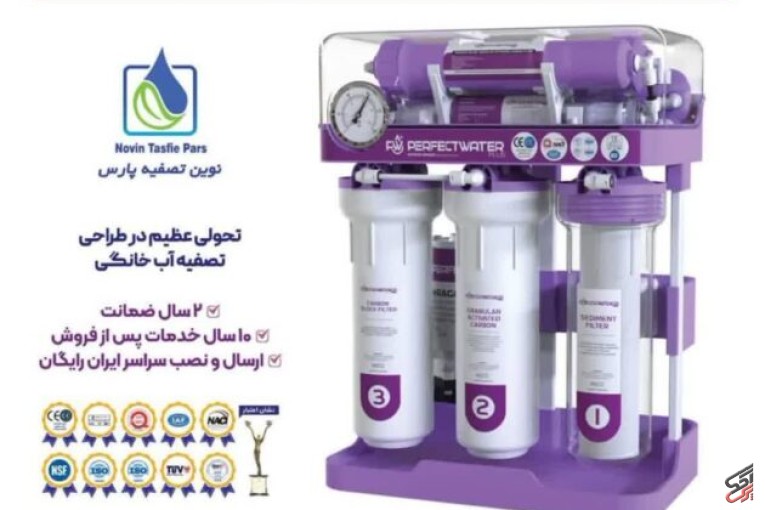 طراح و سازنده انواع دستگاه های تصفیه آب و هوا صنعتی، نیمه صنعتی و خانگی