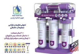 طراح و سازنده انواع دستگاه های تصفیه آب و هوا صنعتی، نیمه صنعتی و خانگی