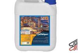کاتالیست سولفورزدایی_دسولفاکس
