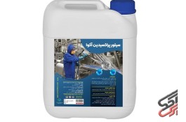 سیلور پراکسیدین آکوا برپایه یون نقره صنایع غذایی
