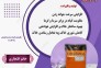 فروش گوگرد معدنی گرانول وپودری 